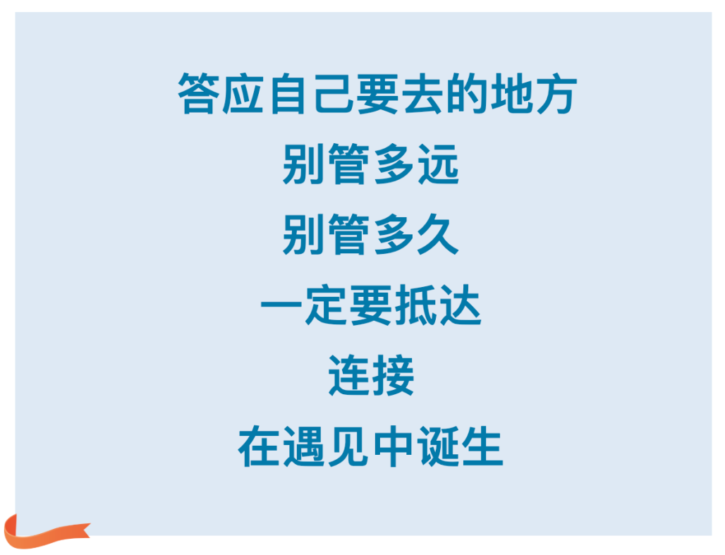 遇见高原的城｜白玛措姆带你游比如