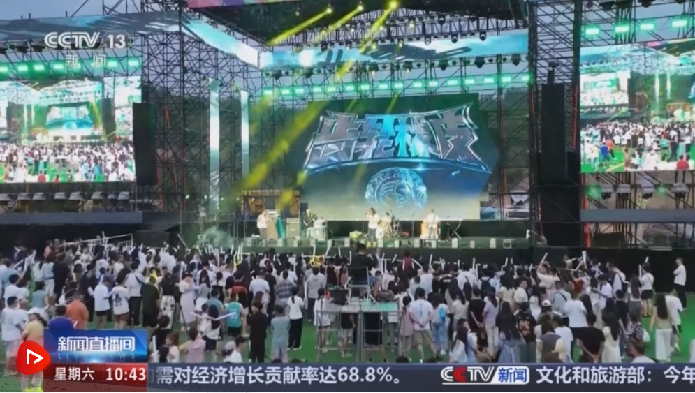 “暑期档”精彩不断 “旅游+”花样频出 “夏日经济”持续释放活力