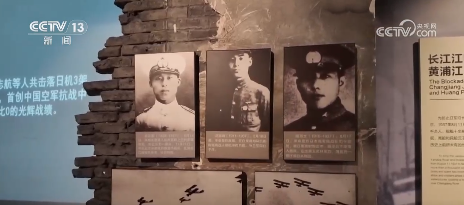 铭记历史 缅怀先烈 | 一寸山河一寸血！88年前，淞沪会战爆发