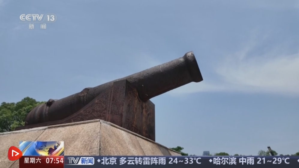 铭记历史 缅怀先烈 | 一寸山河一寸血！88年前，淞沪会战爆发