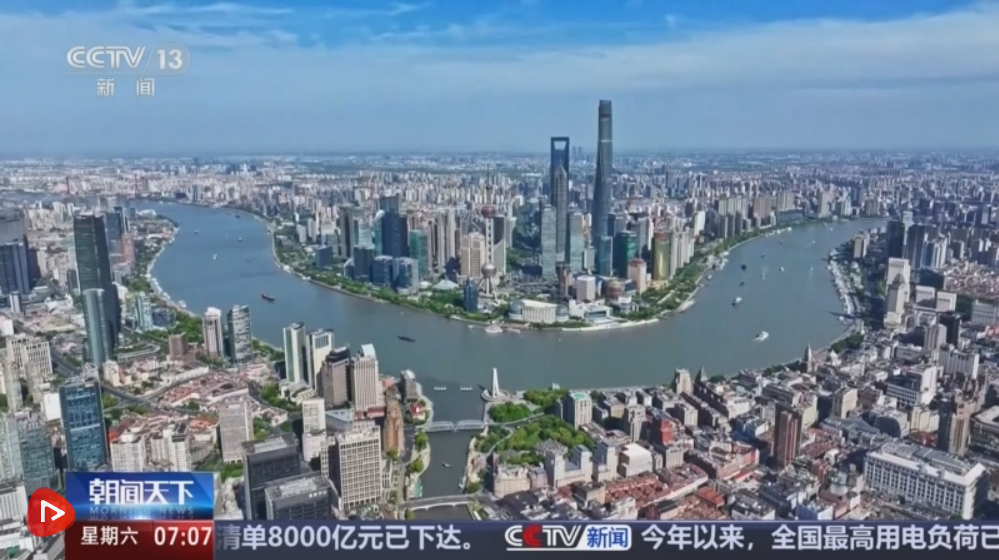 金融“活水”润泽小微企业 支持小微企业融资协调工作机制显成效