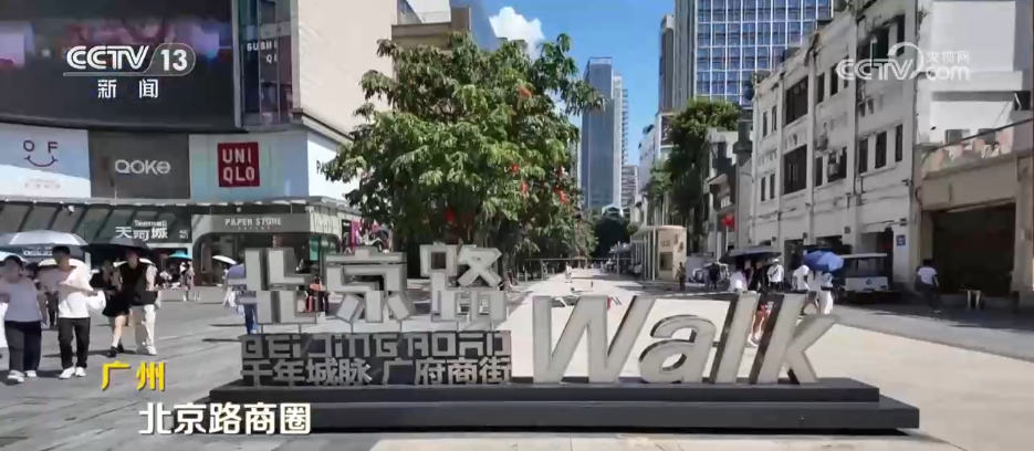 “公交+文旅”沉浸式打卡城市风景 这种出行新风尚你get到了吗?