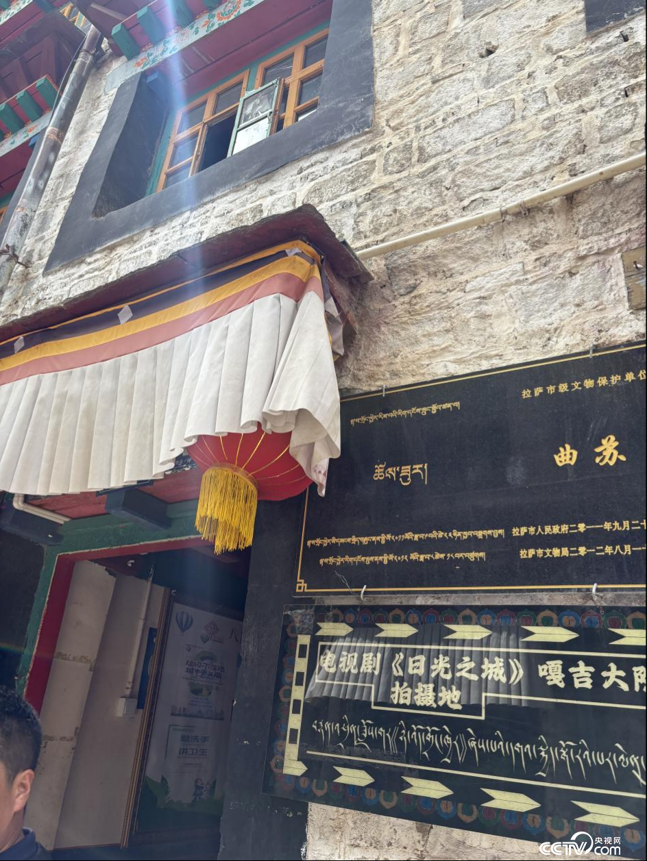 辉煌60年•我们的家园│行走在高原之上：触摸新时代幸福西藏的脉搏