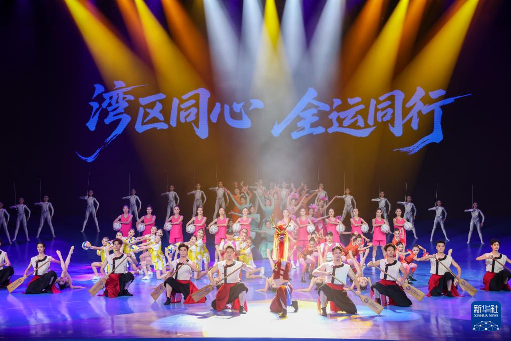 十五运会和残特奥会倒计时100天启动仪式在深圳举行