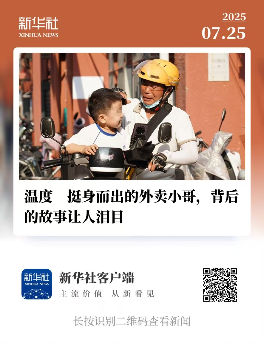 上榜了！恭喜代表作