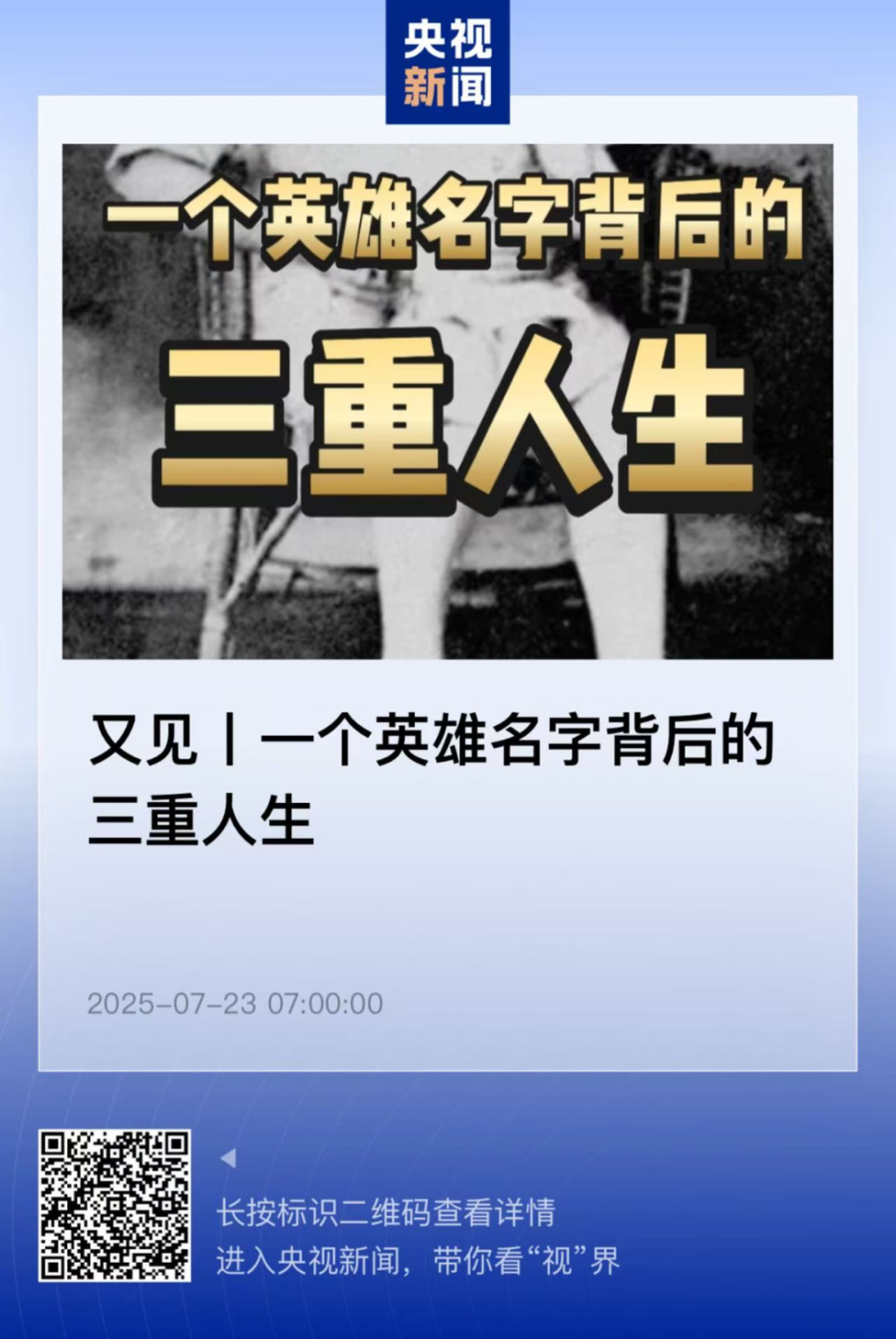 上榜了！恭喜代表作