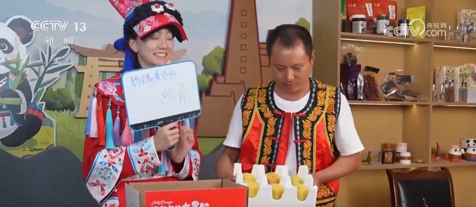 年中经济观察 | 电商成为农民致富“金钥匙” 乡村振兴注入强劲动能