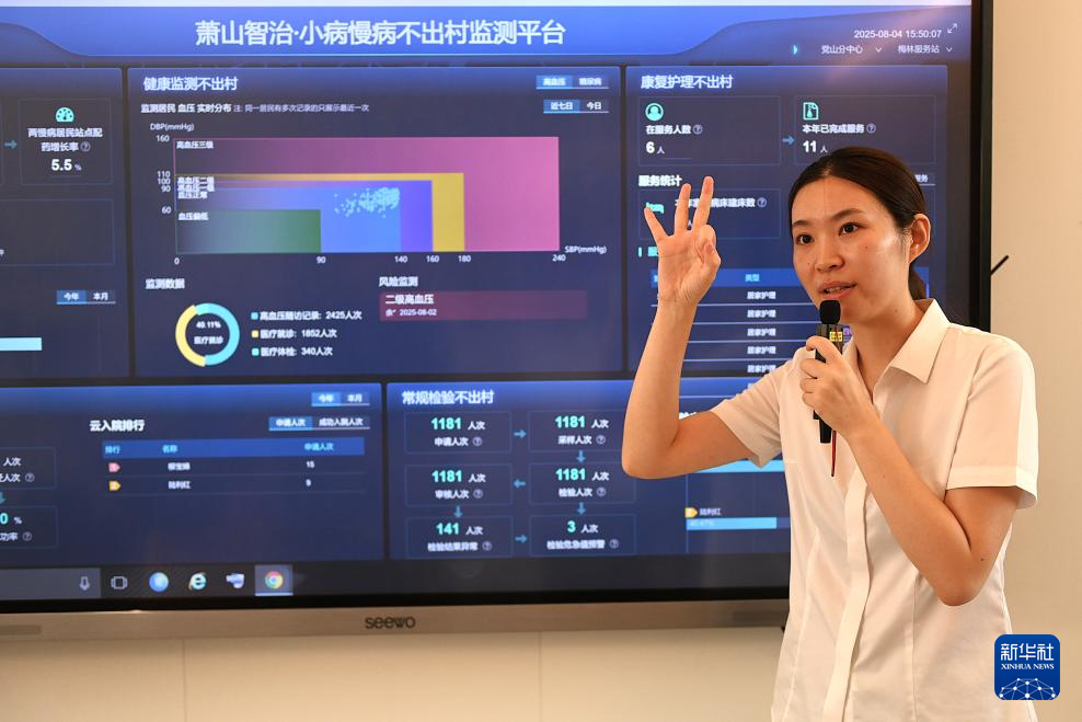 活力中国调研行丨走进杭州梅林村 探访“未来乡村”的美好生活