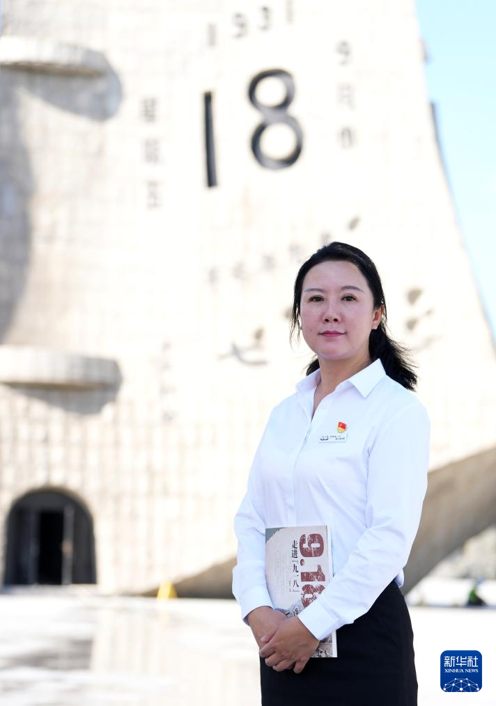 “九一八”历史博物馆讲解员石任华：用心讲历史