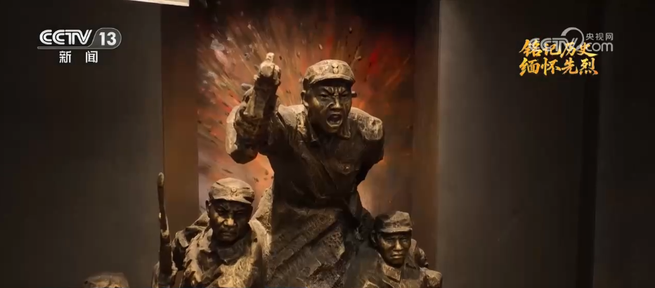 铭记历史 缅怀先烈 | 红色底蕴与新兴产业融合 解码革命老区的振兴路