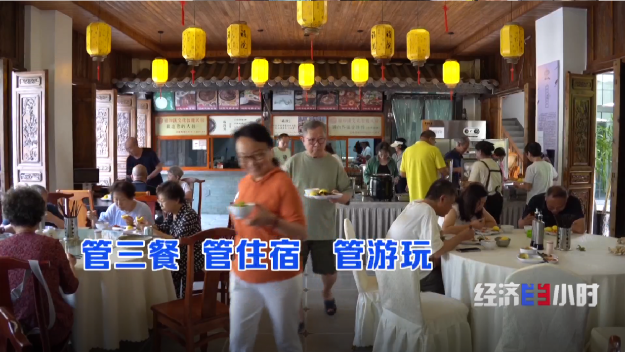 “冷凉资源”变“热经济” 这些避暑胜地如何打造旅居新业态？