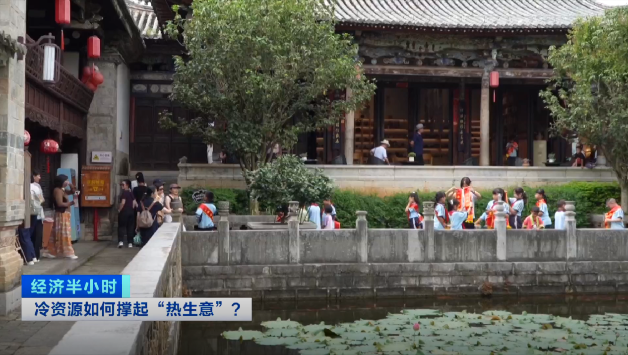 “冷凉资源”变“热经济” 这些避暑胜地如何打造旅居新业态？