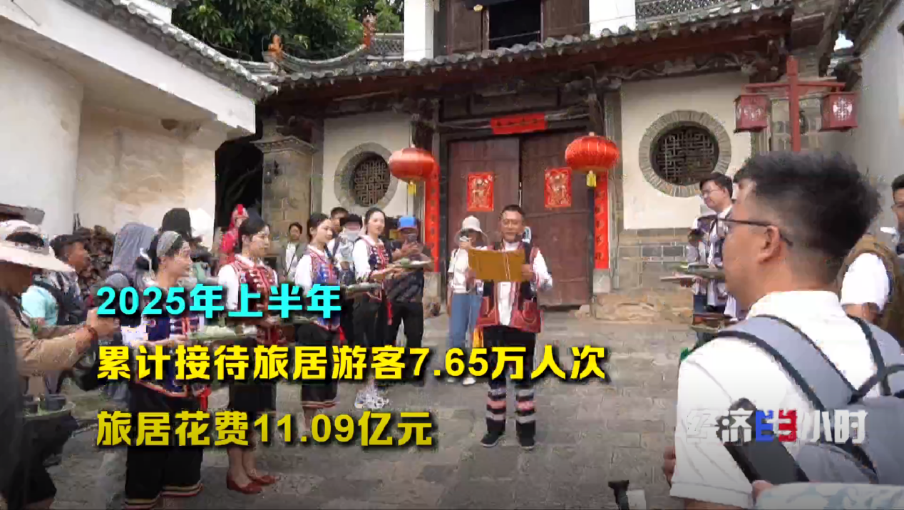“冷凉资源”变“热经济” 这些避暑胜地如何打造旅居新业态？