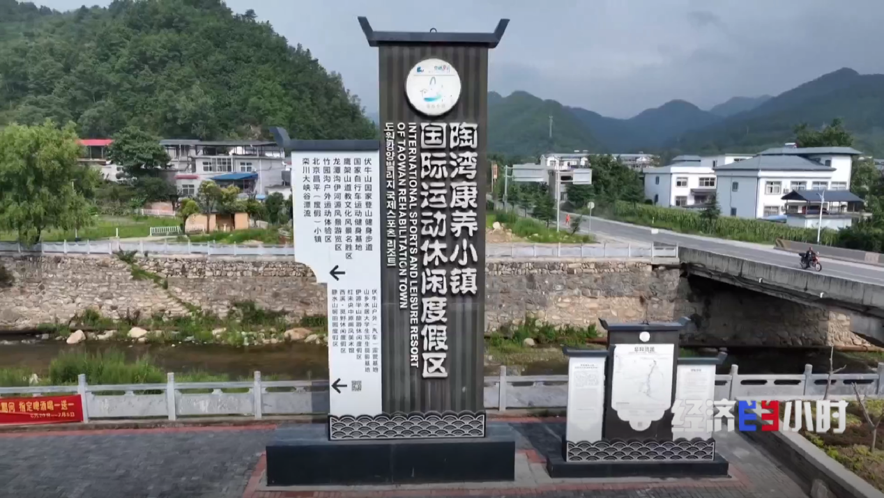 “冷凉资源”变“热经济” 这些避暑胜地如何打造旅居新业态？