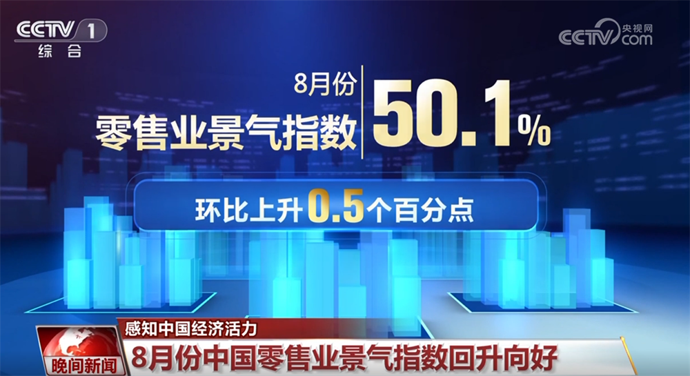 透过多项数据看我国经济持续回升向好 机器人产业“新新”向荣