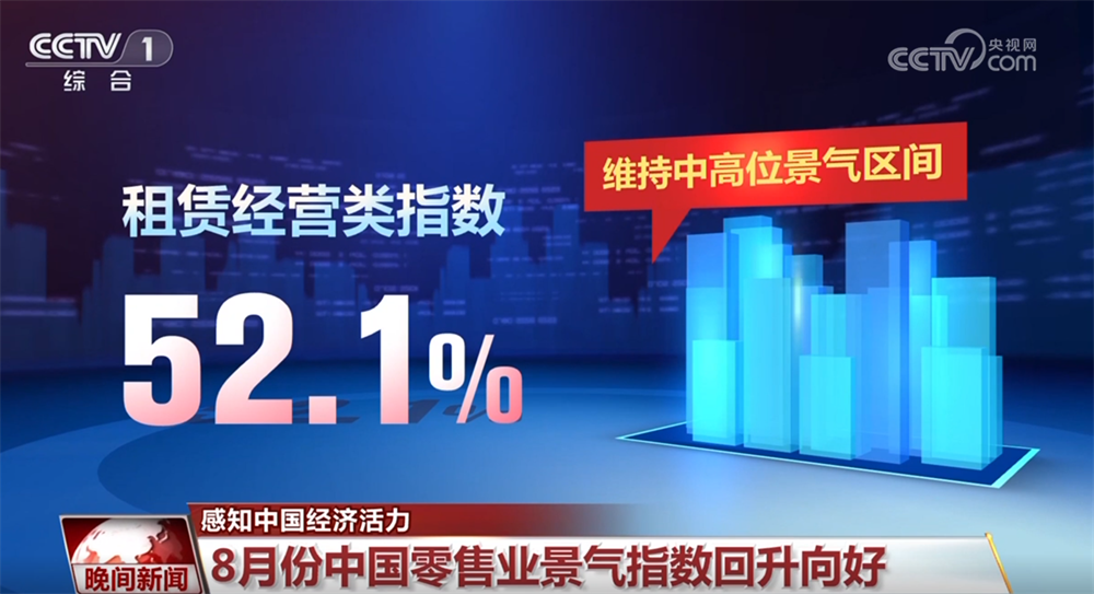 透过多项数据看我国经济持续回升向好 机器人产业“新新”向荣