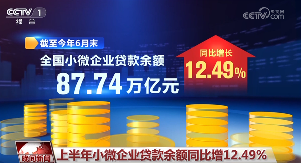 透过多项数据看我国经济持续回升向好 机器人产业“新新”向荣