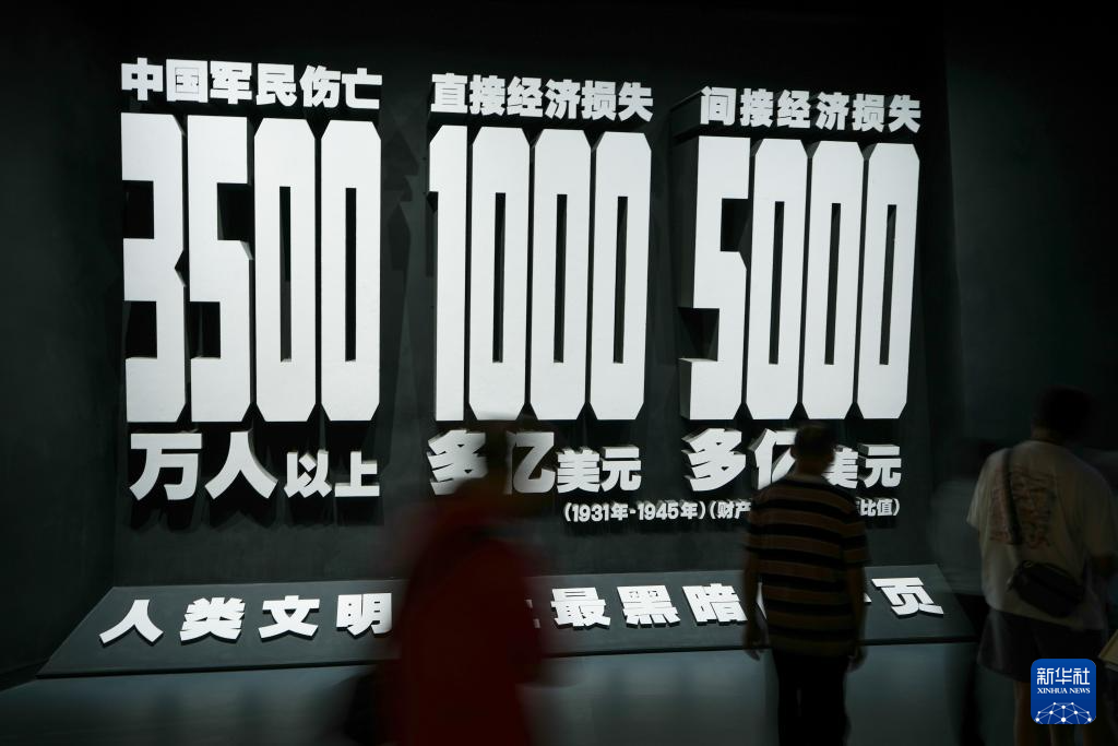 抗战中流砥柱 复兴坚强核心——中国人民抗日战争纪念馆《为了民族解放与世界和平》主题展览巡礼