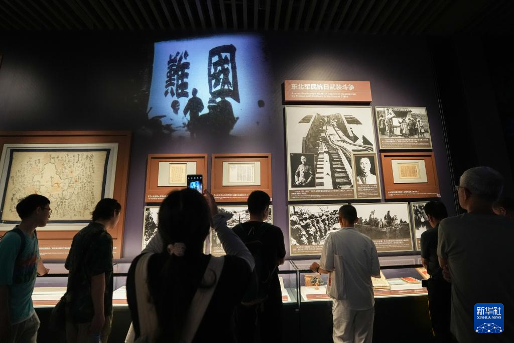抗战中流砥柱 复兴坚强核心——中国人民抗日战争纪念馆《为了民族解放与世界和平》主题展览巡礼