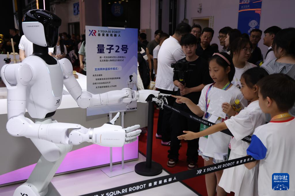 2025世界机器人大会在北京开幕