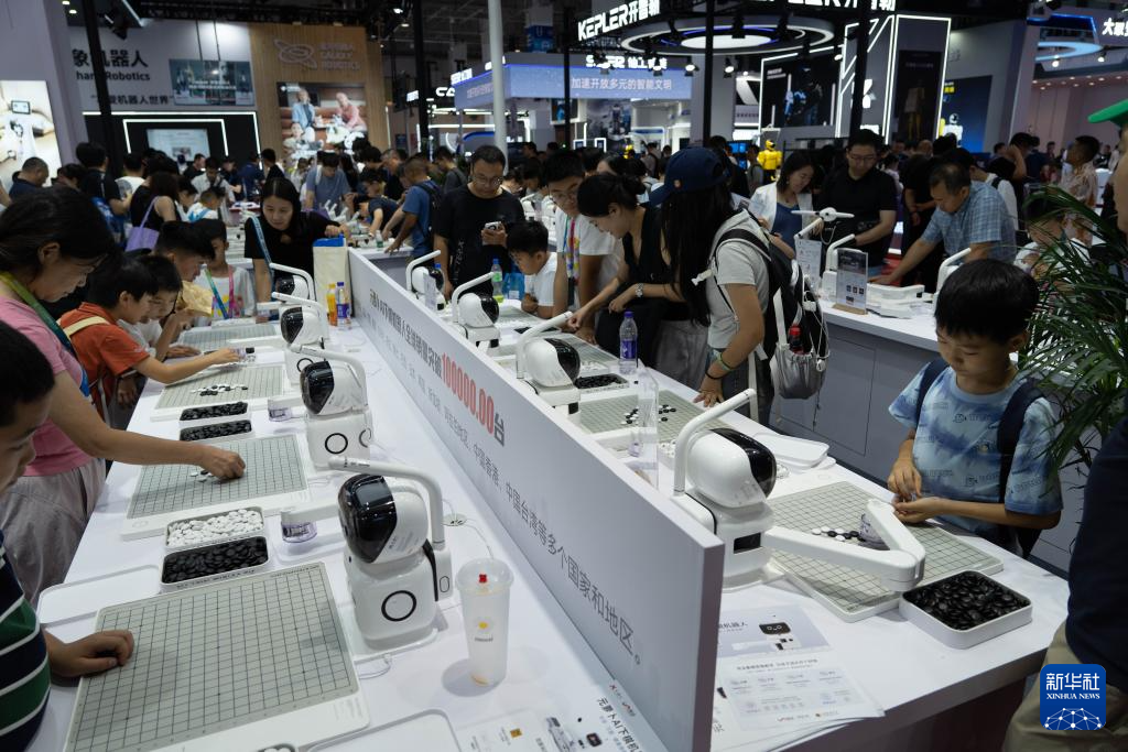 2025世界机器人大会在北京开幕