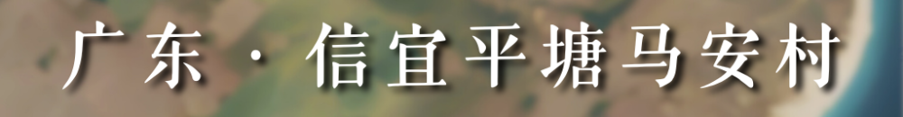 从太空看“十四五”｜乡村振兴万象新