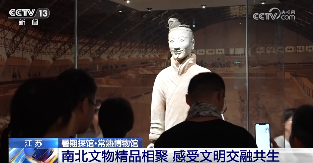 文化之美为暑期添彩 博物馆“热”成为人文经济蓬勃发展生动注脚