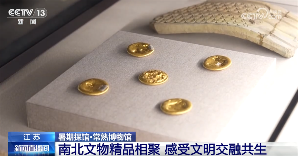 文化之美为暑期添彩 博物馆“热”成为人文经济蓬勃发展生动注脚