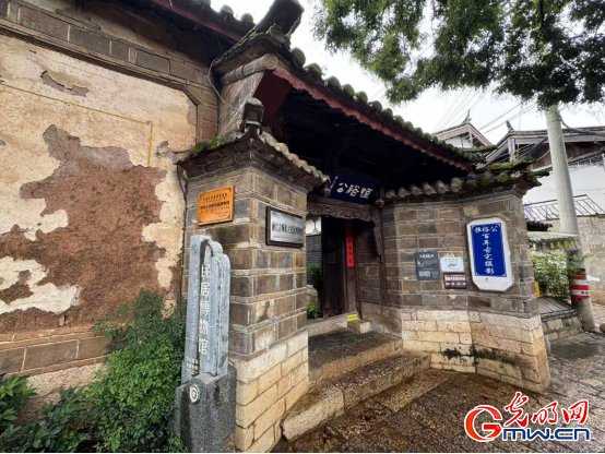 【团结花开彩云南】恒裕公民居博物馆：民族文化交融的百年古宅焕发新生