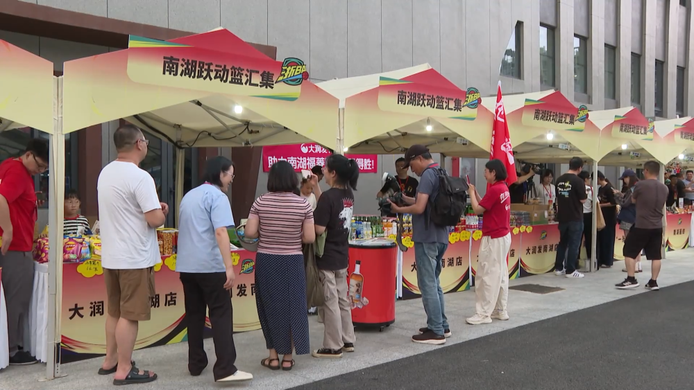 特色赛事释放城乡魅力 文体旅融合激发消费热情