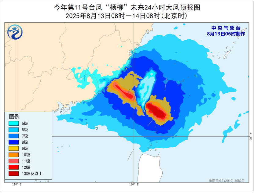 强对流、台风、暴雨三预警齐发 “杨柳”已加强为强台风级逐渐逼近