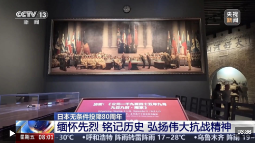 不能忘，不敢忘！珍贵影像见证历史真相