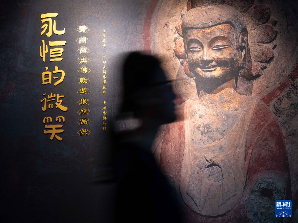 内蒙古鄂尔多斯：青州佛造像展览引客来