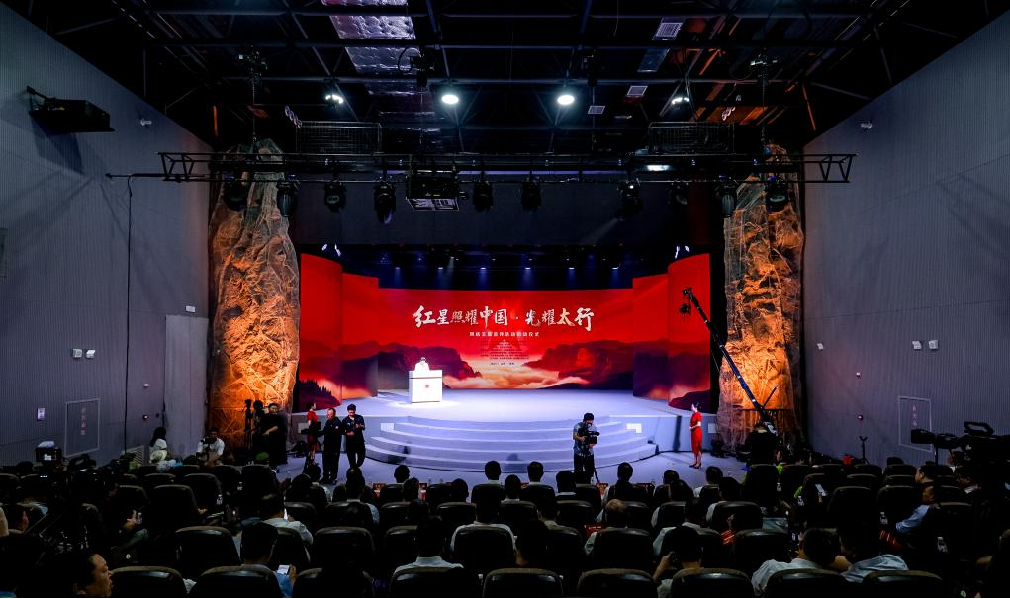 秋雨寄思忆峥嵘：红星照耀下的太行回响