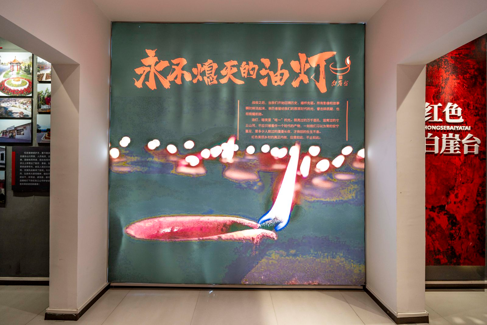 金台观晋 | 这是一名“抗日引路人”的故事……