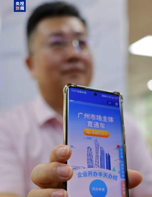 400万张营业执照背后：千年商都如何焕新产业“进阶之路”