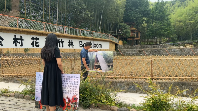 远山的回响丨余村：“点绿成金” 小山村惊艳世界