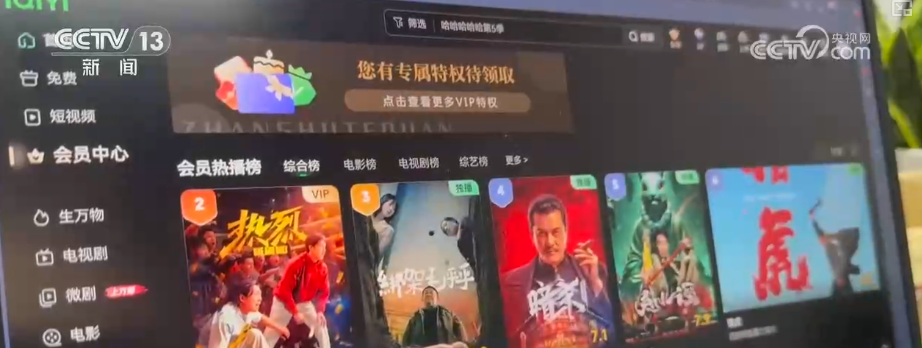 “清凉经济”乘“热”而上 热产品、暖服务将“凉资源”变成“热钱流”