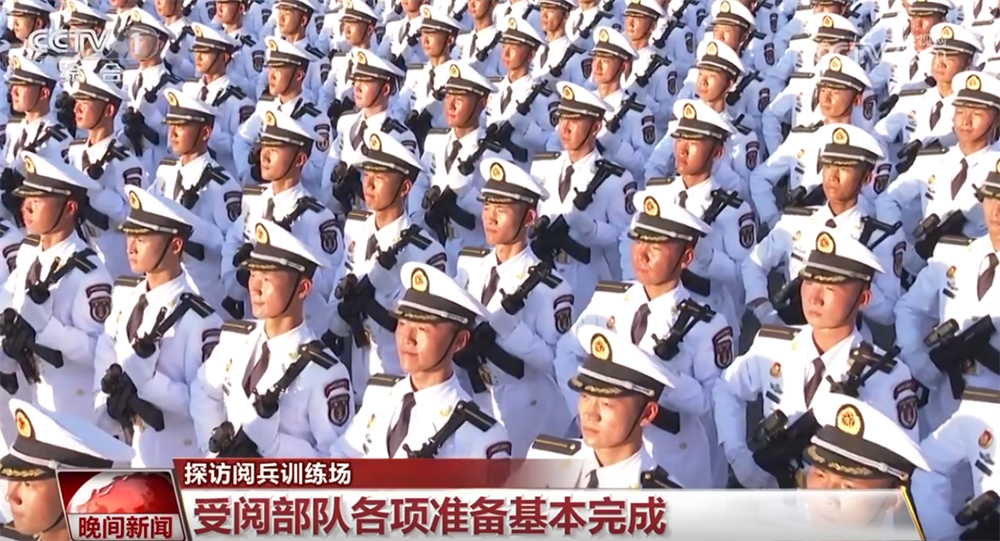 共迎9月3日！受阅部队各项准备工作已基本完成