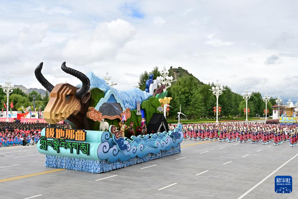 西藏自治区成立60周年庆祝大会隆重举行