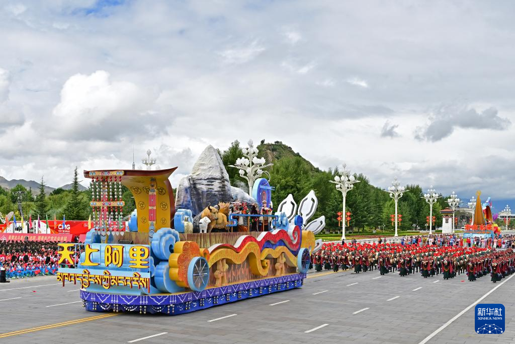 西藏自治区成立60周年庆祝大会隆重举行