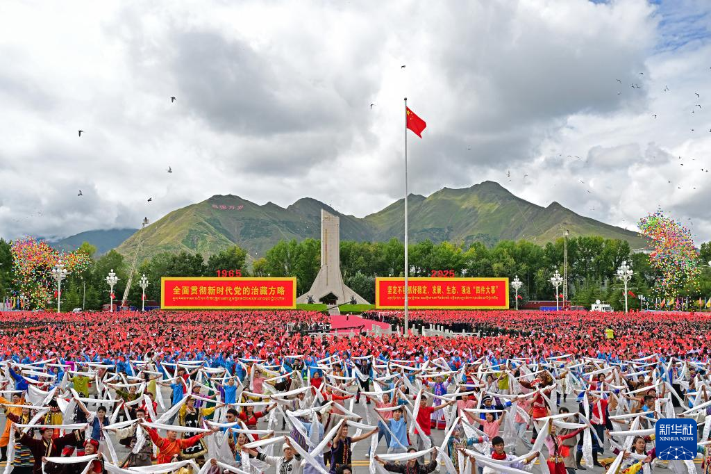 西藏自治区成立60周年庆祝大会隆重举行