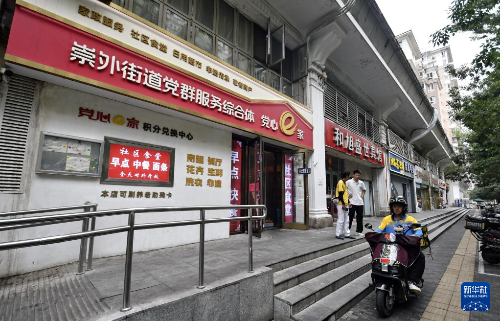 党建引领温暖新就业群体