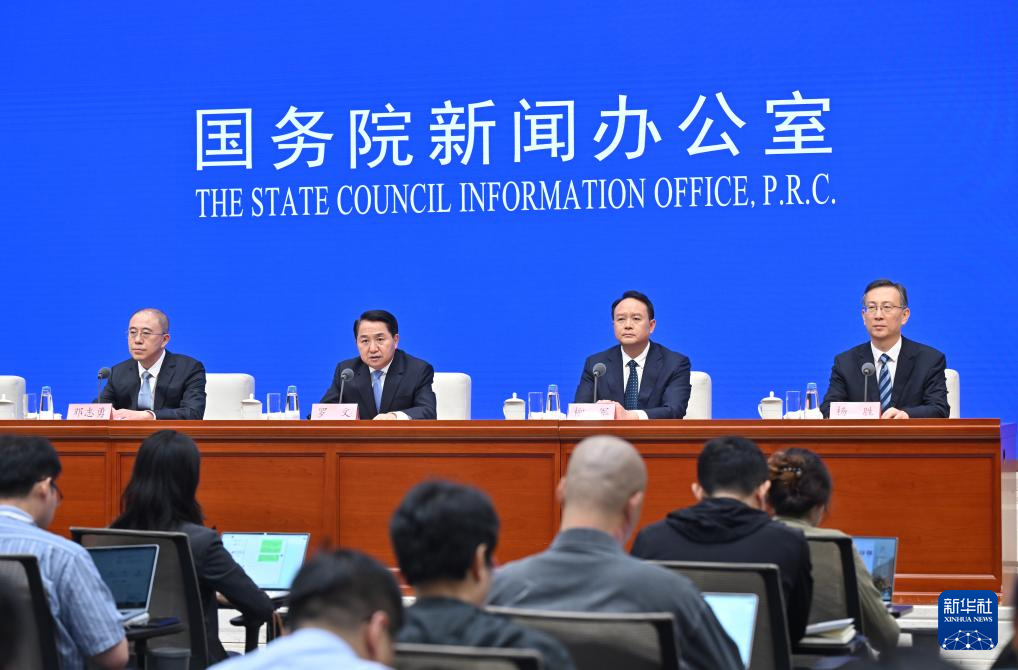高质量完成“十四五”规划丨破壁垒 畅循环 激活力——市场监管总局详解“十四五”全国统一大市场建设“成绩单”