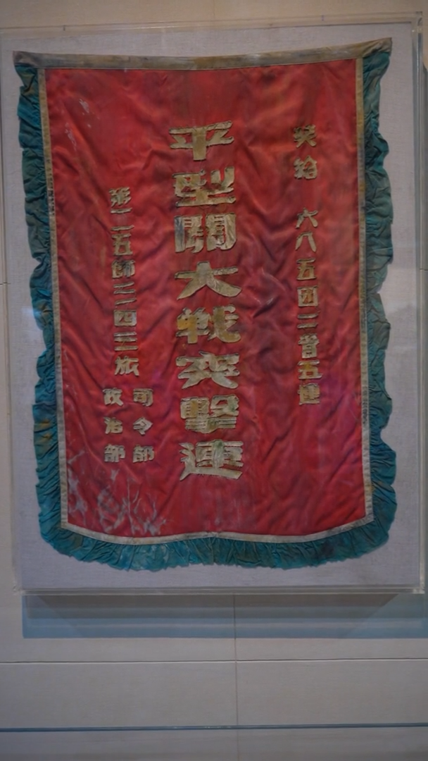 铭记历史 缅怀先烈｜这不只是故事，更是历史