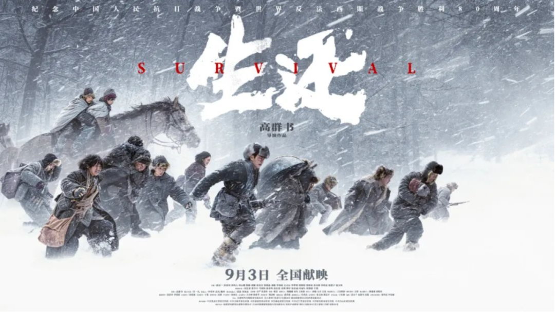 2025年电影暑期档票房破110亿 《南京照相馆》居榜首