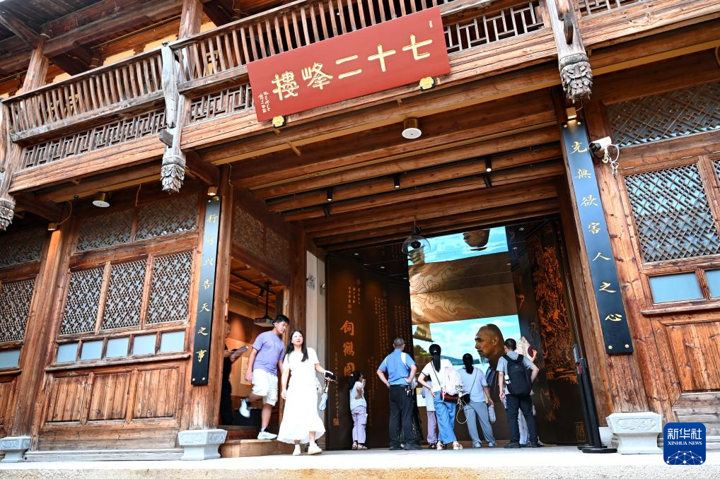 福建福州：林则徐故居开放