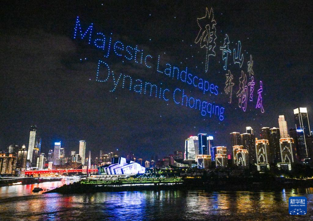 美丽中国丨山水之城夜色璀璨
