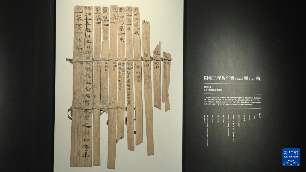 上合组织天津峰会丨上合画卷上的“丝路印记”