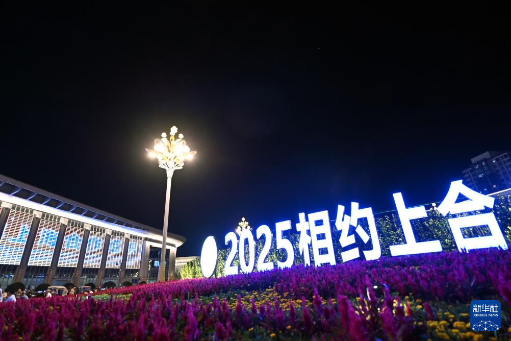 上合组织天津峰会丨海河之畔迎盛会